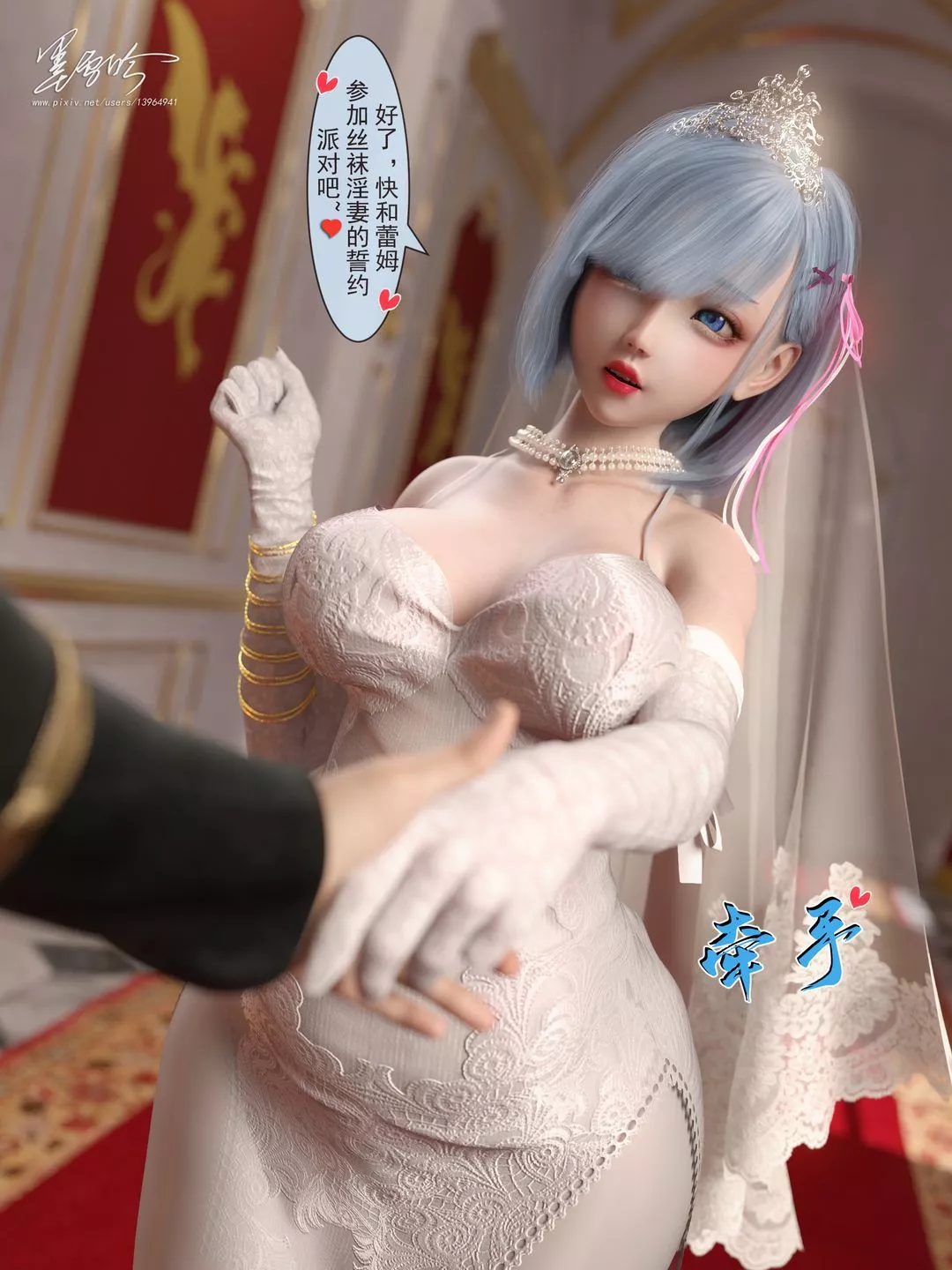[3D]從零開始的NTR生活第06話-最終話