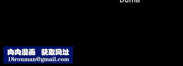 Loser第39话
