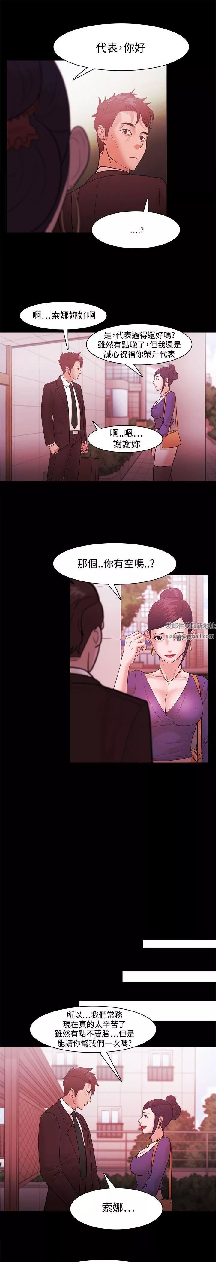 Loser第40話