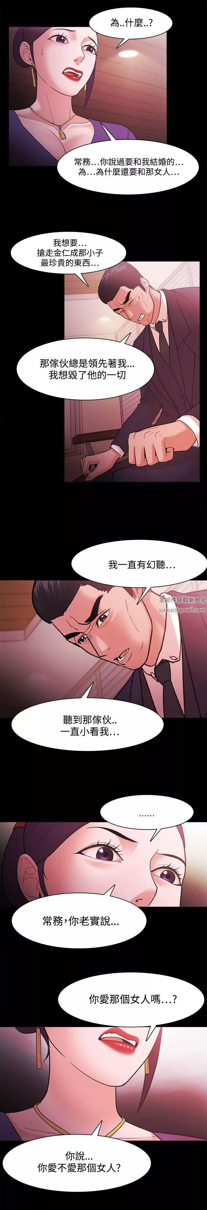 Loser第40話