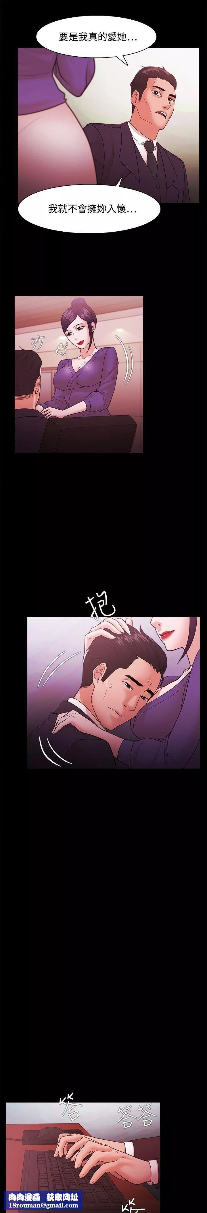 Loser第40話