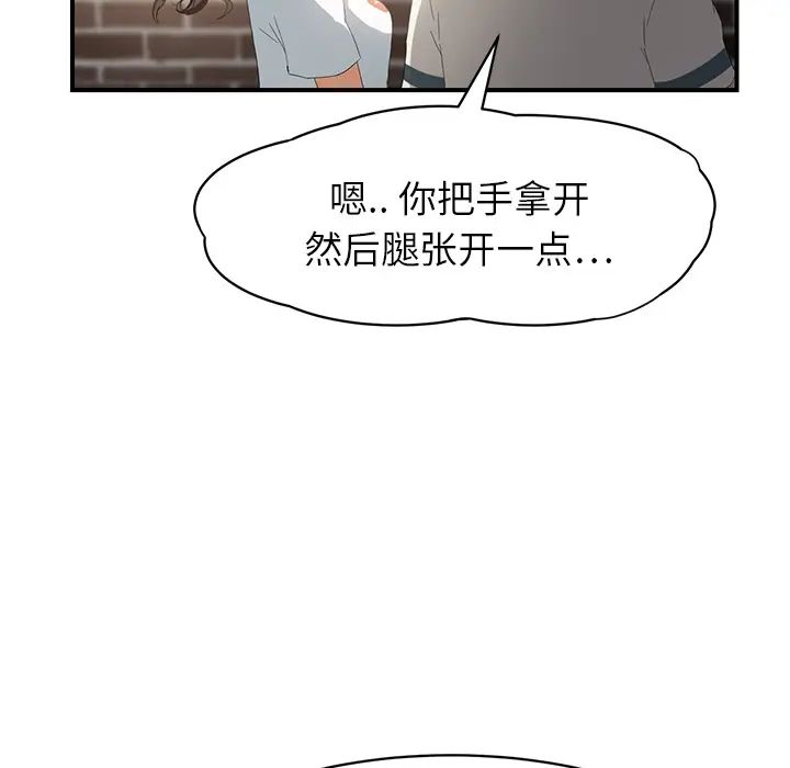 继母第13话