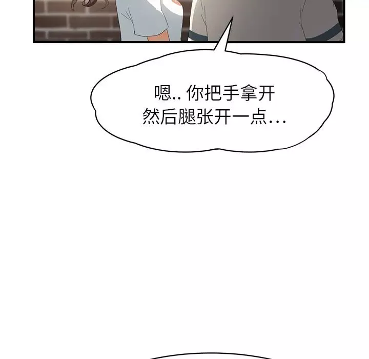 繼母第13话