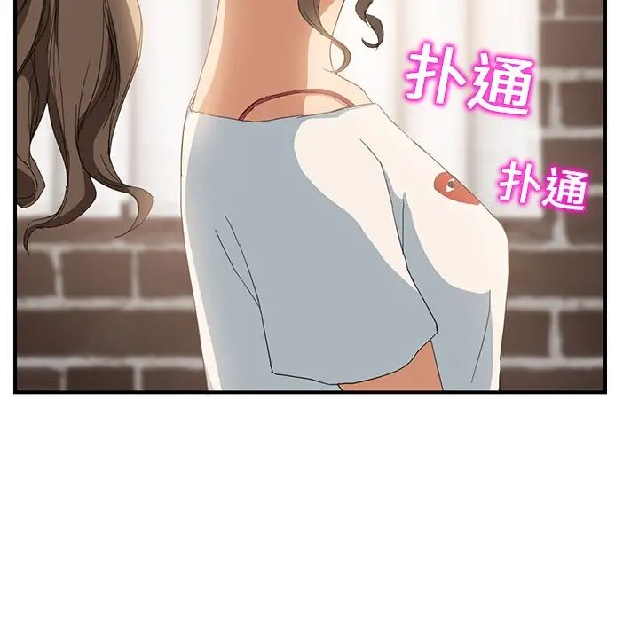 继母第13话