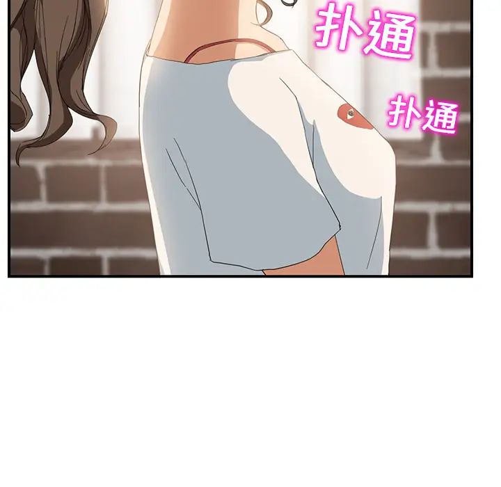 继母第14话