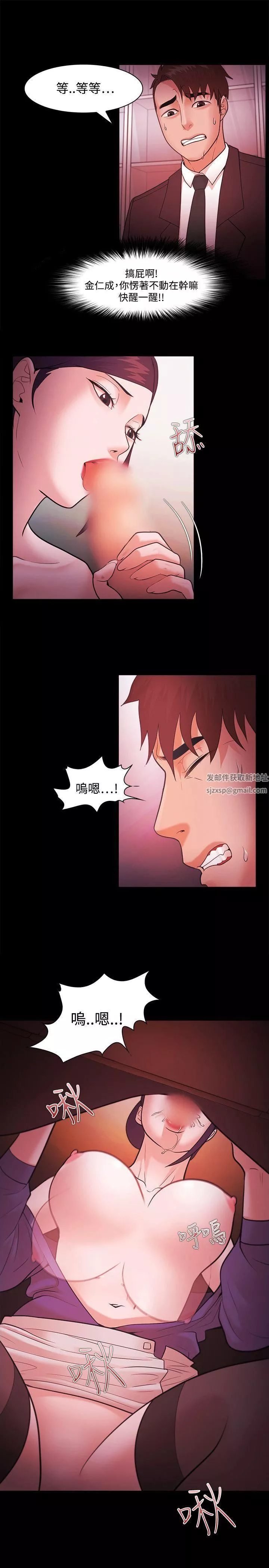 Loser第41話