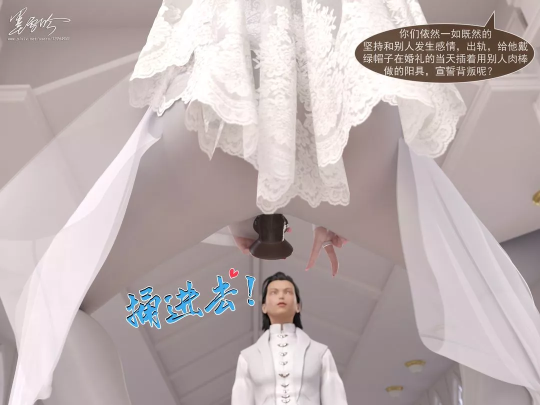 [3D]從零開始的NTR生活第06話-最終話