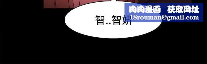 Loser第41话