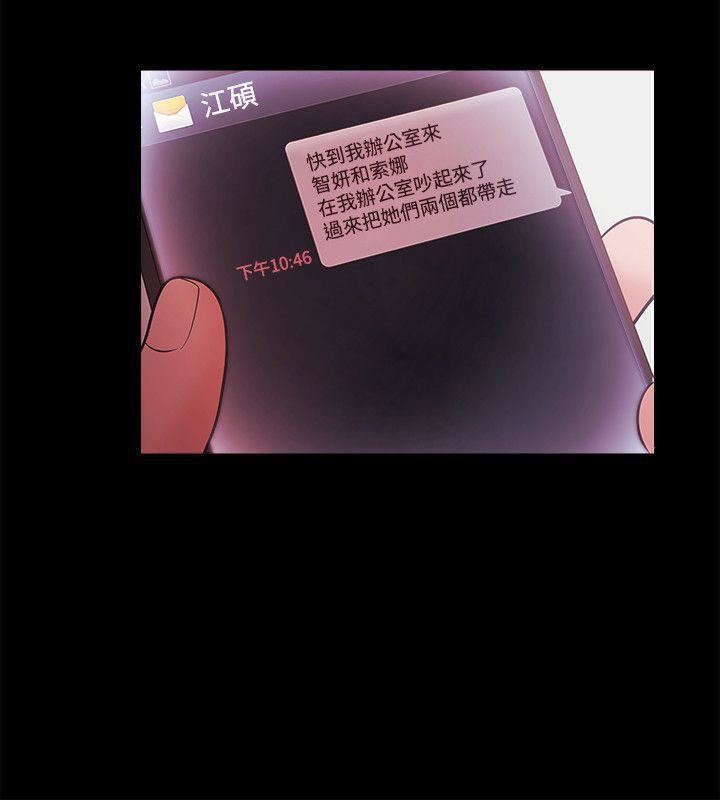 Loser第41話