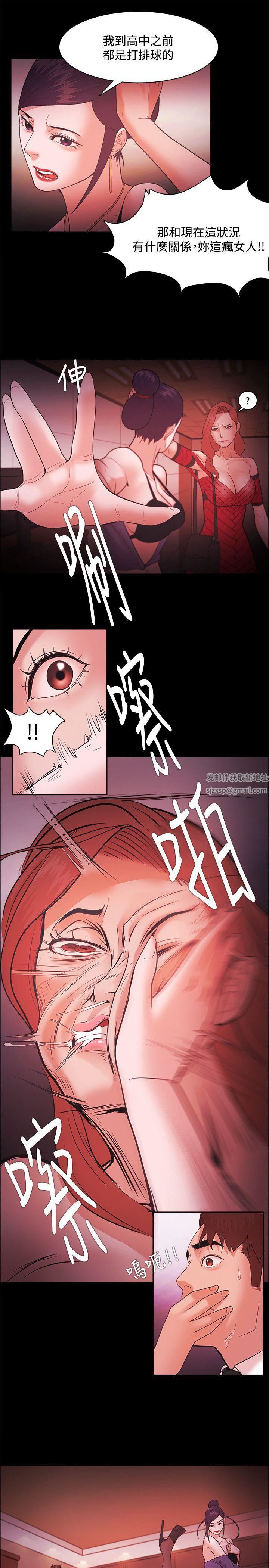 Loser第41話