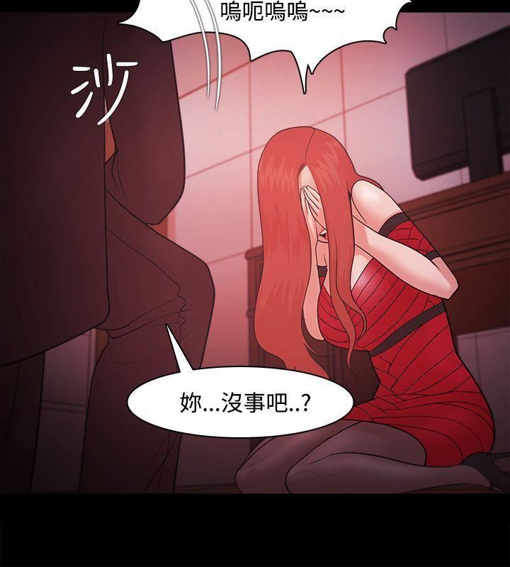 Loser第41话