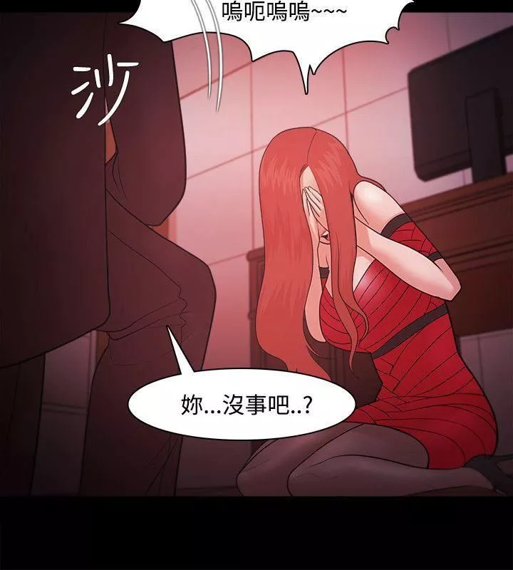 Loser第41話
