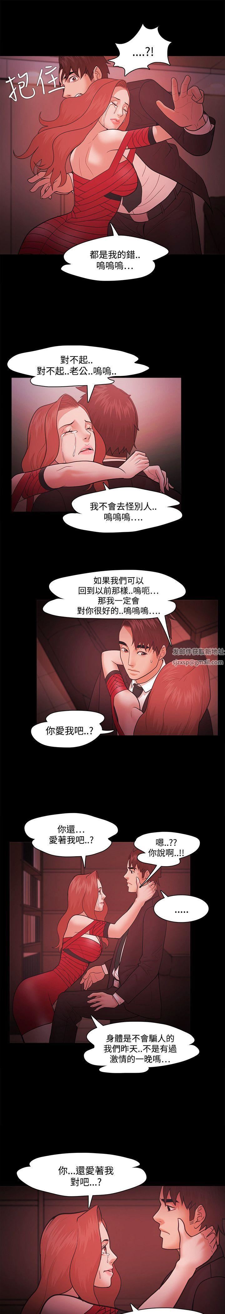 Loser第41話
