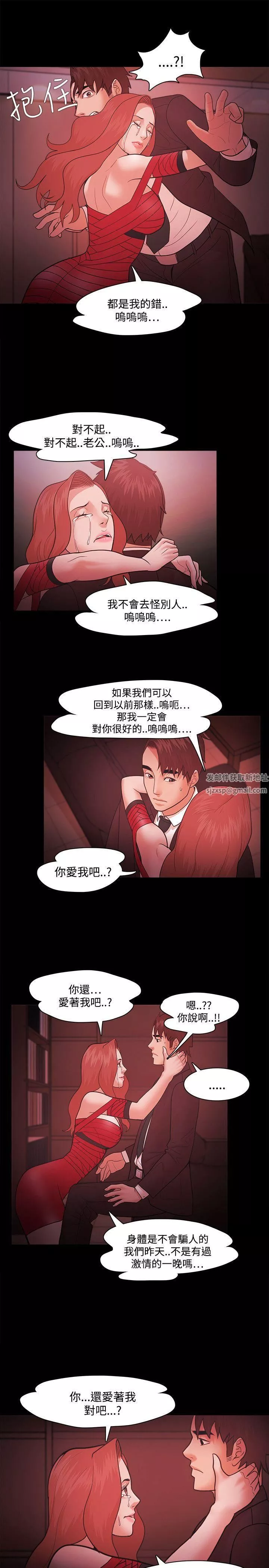 Loser第41話
