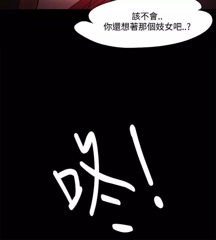 Loser第41話