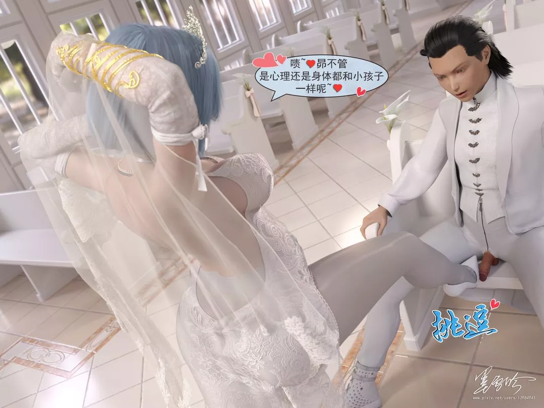 [3D]從零開始的NTR生活第06話-最終話