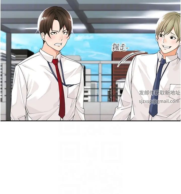 工做狂女上司第5話-跪在下屬面前…