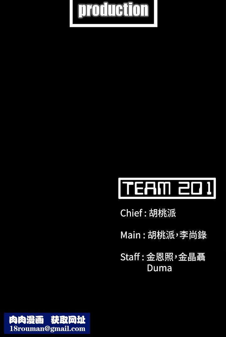 Loser第41话