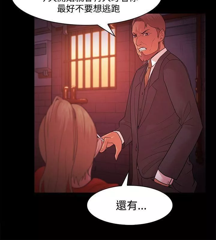 Loser第42話