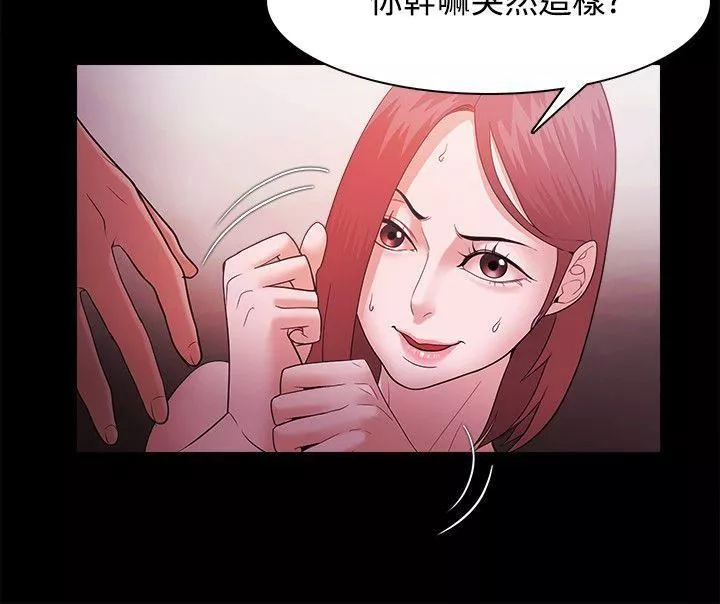 Loser第42話