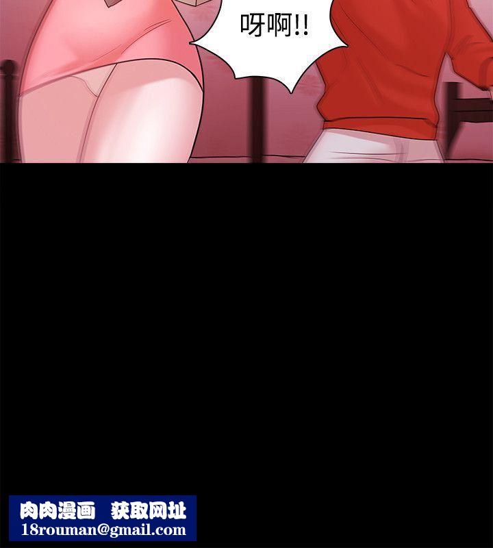 Loser第42话