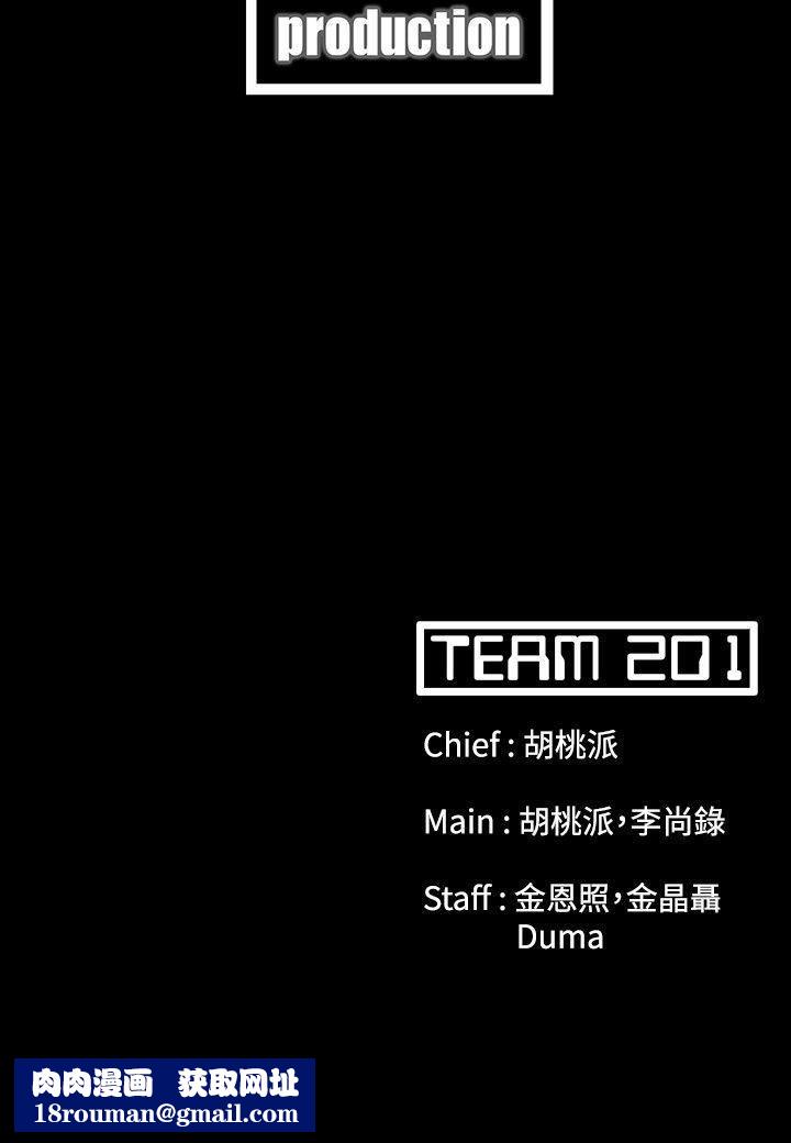 Loser第42话