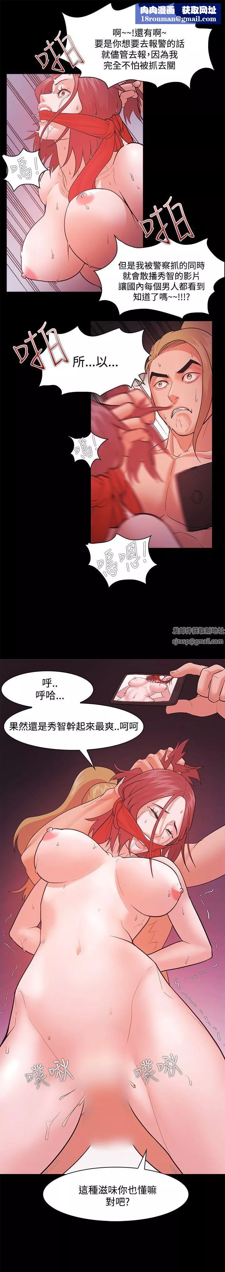 Loser第43話