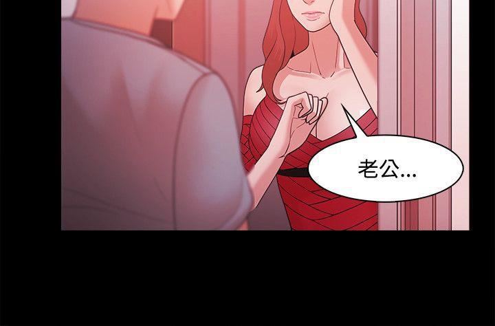Loser第43话