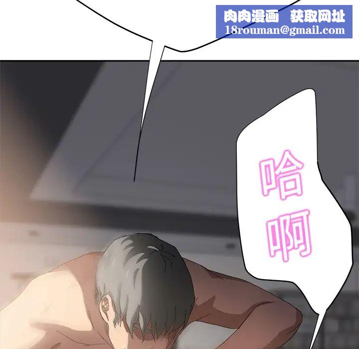 继母第14话