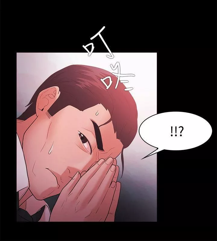Loser第43話