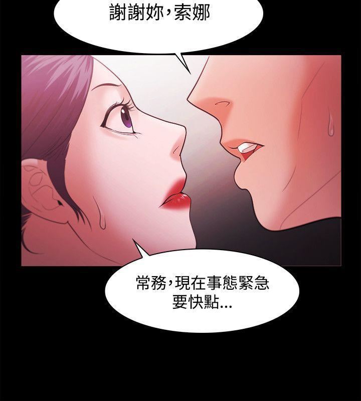 Loser第43話
