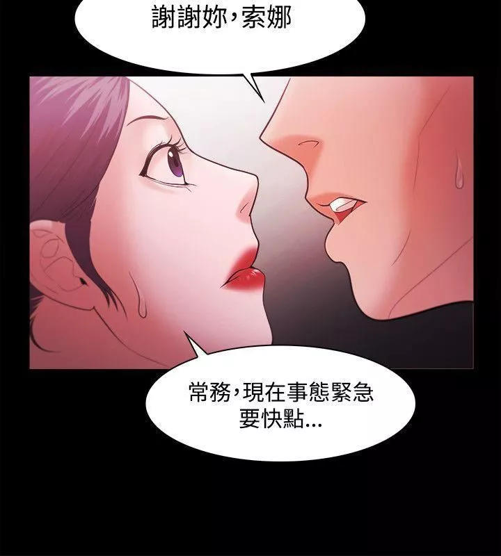 Loser第43話