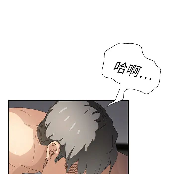 继母第14话