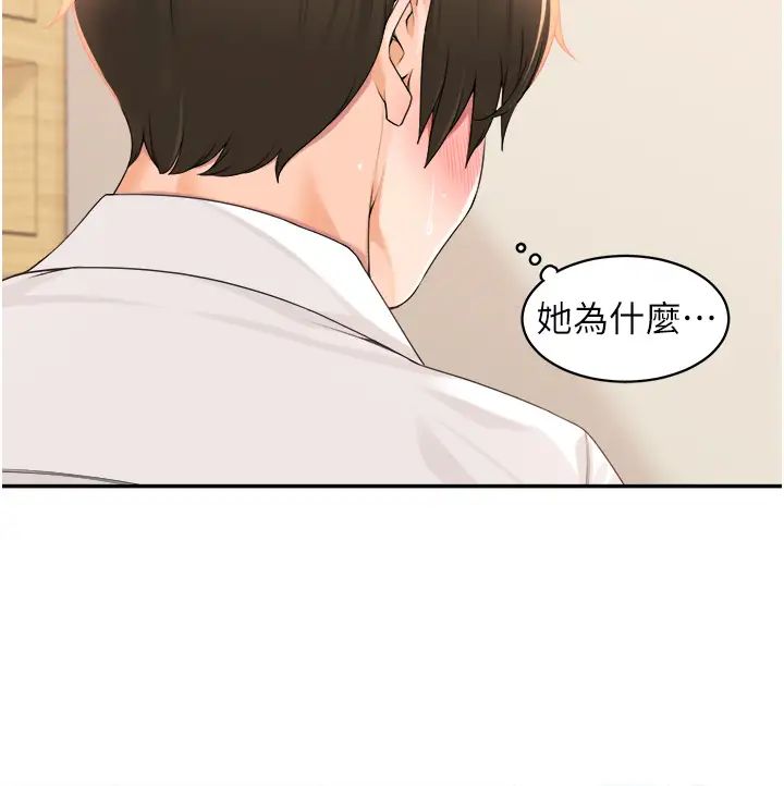 工做狂女上司第6话-第一次在办公室交媾