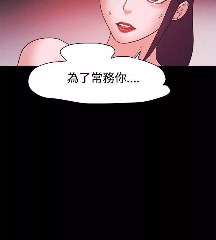 Loser第44話