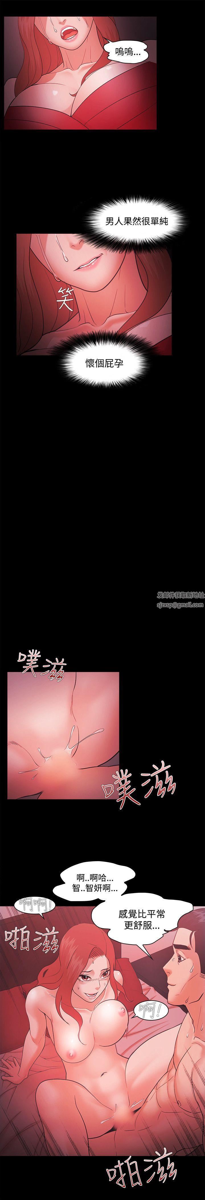 Loser第44话