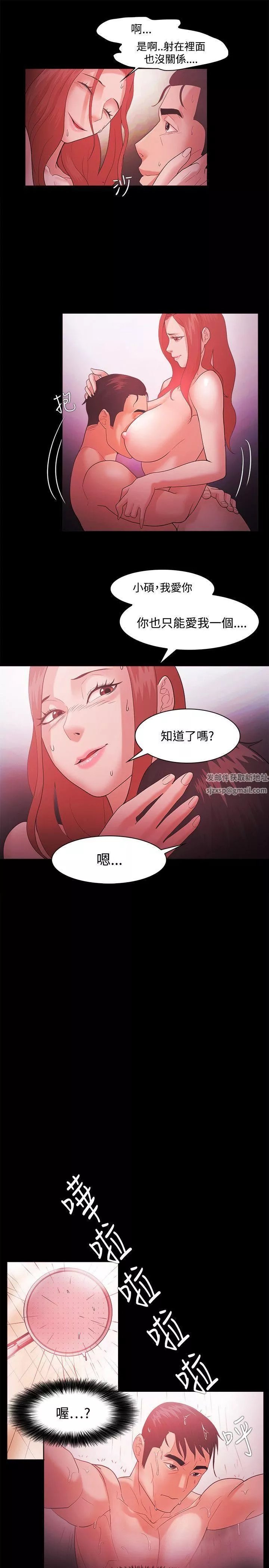 Loser第44話