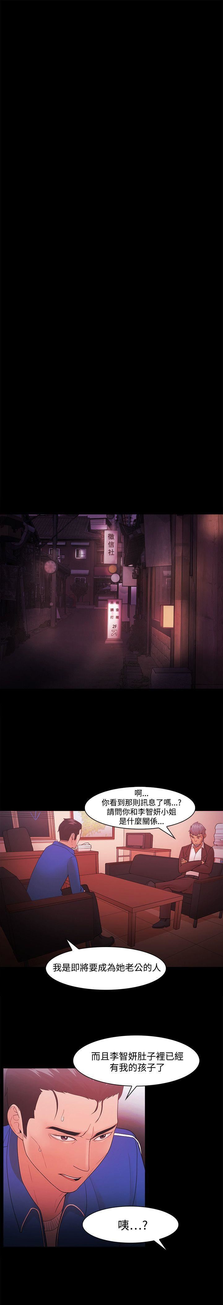 Loser第45話