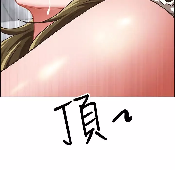 霸佔人妻第103話-我不能喜歡你嗎?