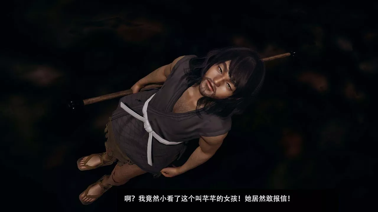 [3D]劍影江湖第02話