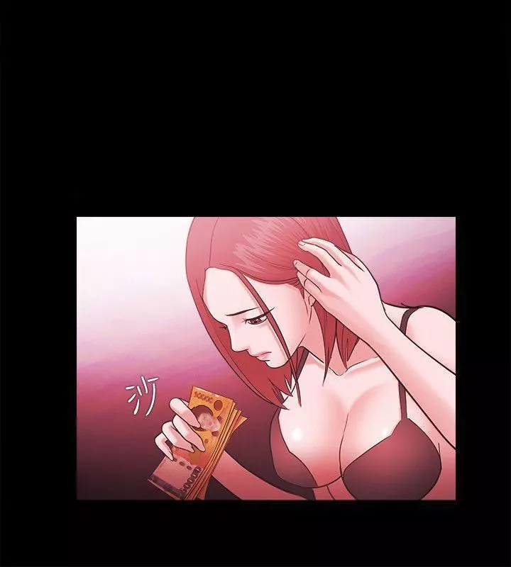 Loser第45話