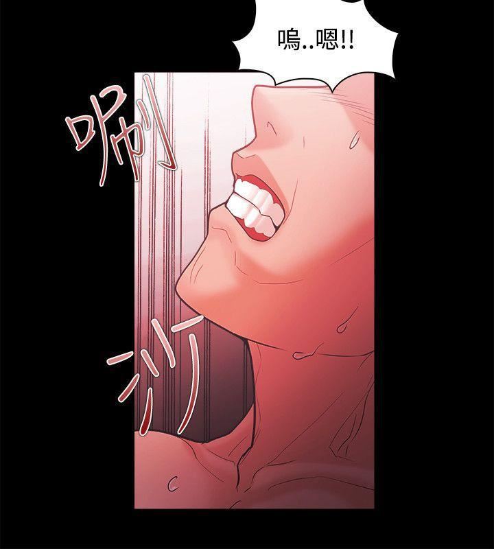 Loser第45話