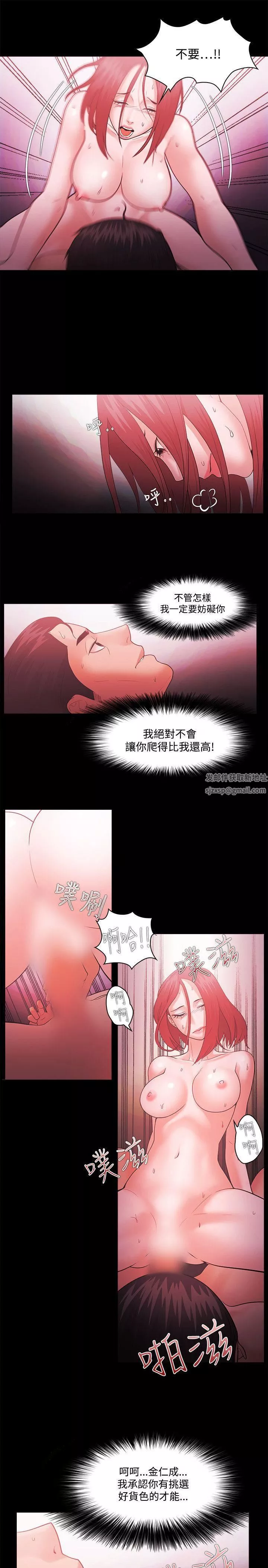 Loser第46話