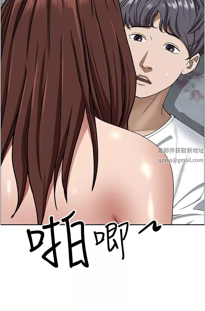 霸佔人妻第104話-你也喜歡我嗎?