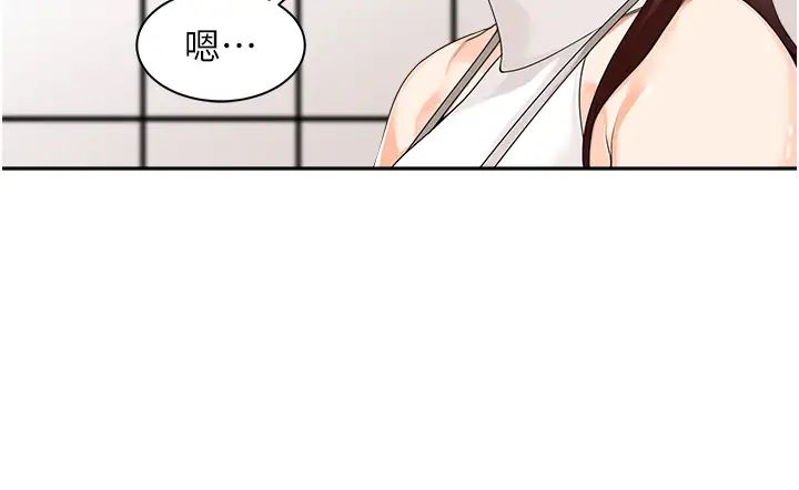 工做狂女上司第8话-今后都让你吃饱饱♥