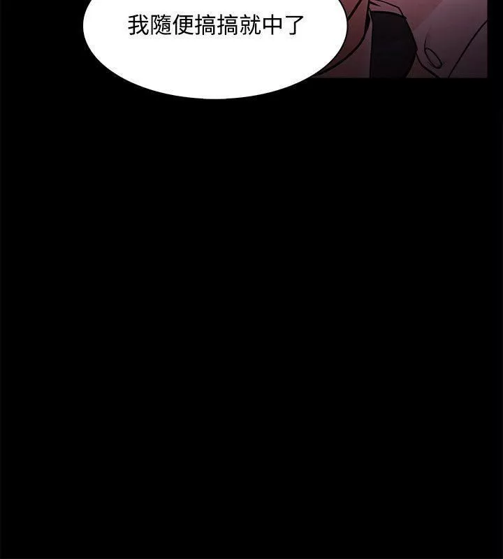 Loser第47話