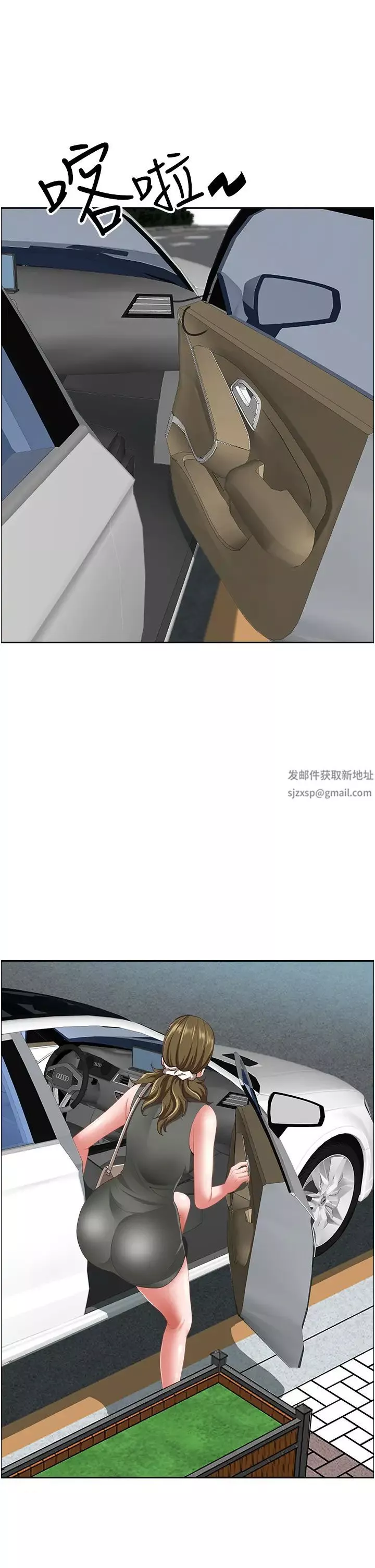 霸佔人妻第105話-豁出性命愛我