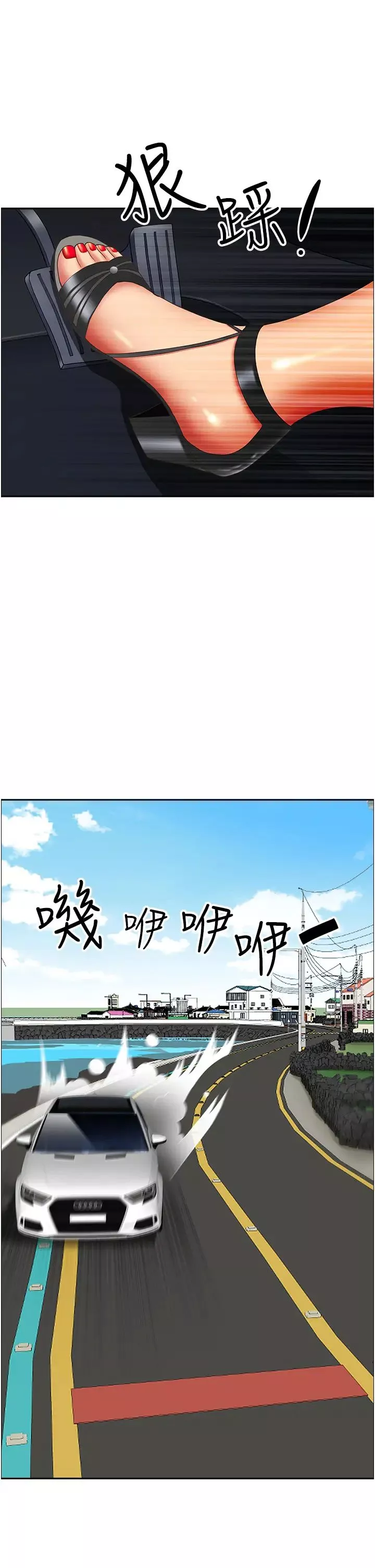 霸佔人妻第105話-豁出性命愛我