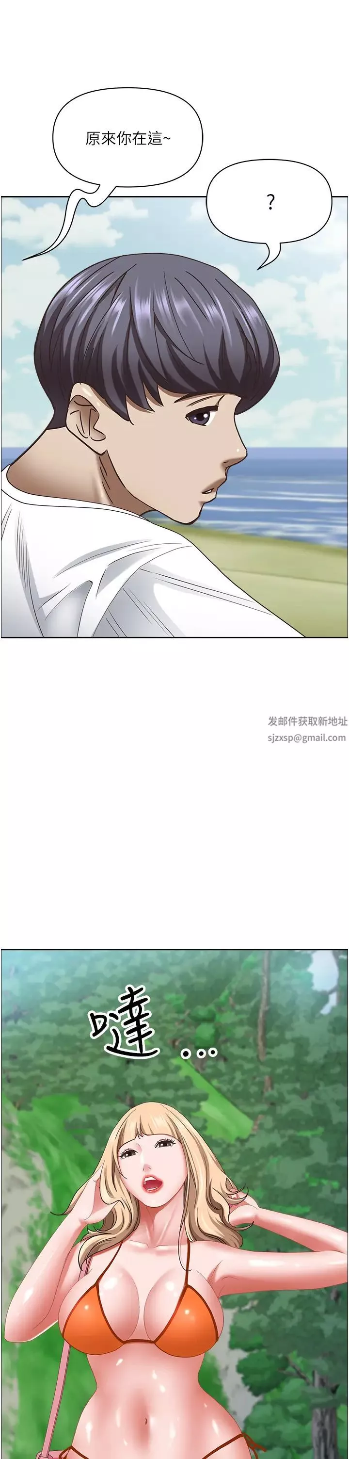 霸佔人妻第105話-豁出性命愛我