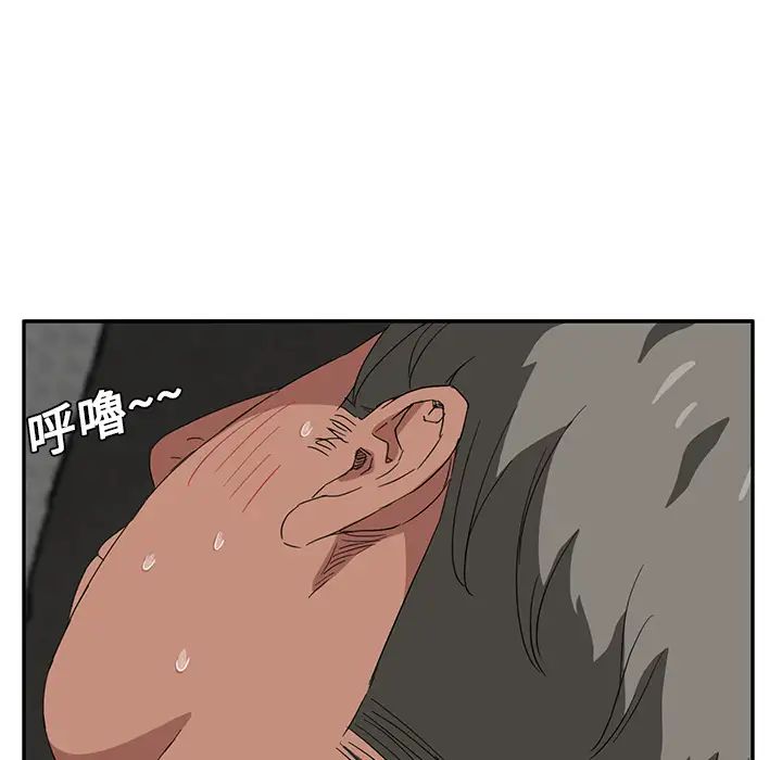 继母第15话